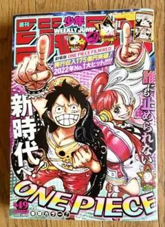 週刊少年ジャンプ 2024年2号 ONE PIECE | Mercari