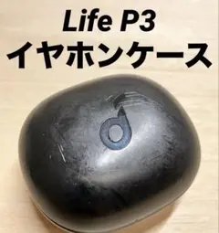 SoundCore Life P3 イヤホンケース 管理No.0106