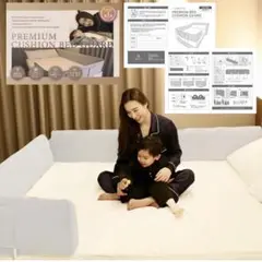 Little One ベッドガード ホワイト 2m