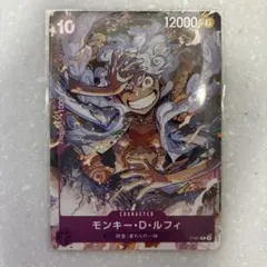 P-041 モンキー・D・ルフィ 来場者特典プロモ ニカ 4枚セット - メルカリ
