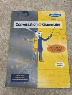 Conversation et Grammaire