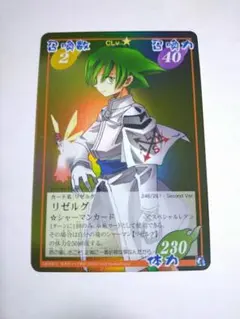 2025年最新】超占事略決 カードの人気アイテム - メルカリ