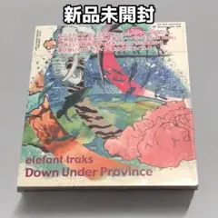 Elefant Traks Down Under Province 新品未開封