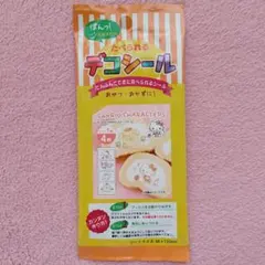 yu5-19ka様 リクエスト 3点 まとめ商品