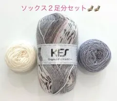 なな様 リクエスト 2点 まとめ商品