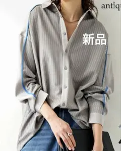 11/26限定　最終値下げ　アンティカ 新品　大人気ストライプシャツ