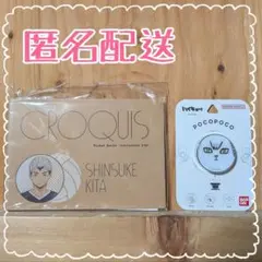 北信介 主将缶バッジ 20個セット 北信介 主将缶バッジ 20個セット 北信介 主将缶バッジ 20個セット