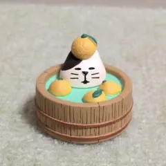 デコレ　コンコンブル　ゆず湯猫