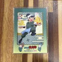 忍たま乱太郎 忍たま 食満留三郎 ぱしゃカード入れ ぱしゃカード 美村 セット