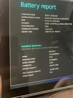 【超美品・11世代】 Surface Pro7＋　8G/256G Of