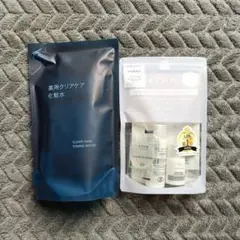 ETVOS WHITENING CLEAR LINE FIRST KIT