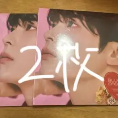 zb1 【新品未開封】アルバム　デジパック　ハンビン 2枚