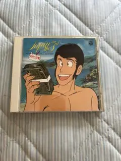 ルパン三世 パーフェクト・コレクション CD