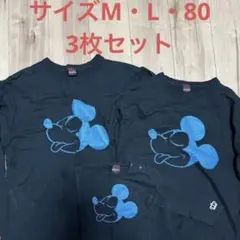 【値下げ】長袖　ディズニーミッキー　お揃い親子コーデ　80 M L ベビードール