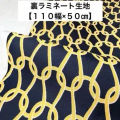 ゆみち様 リクエスト 2点 まとめ商品