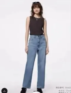 GU ハイライズストレートジーンズ　BLUE