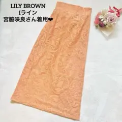 こじはる着用デザイン Lily Brownお花柄レースロンパース - メルカリ