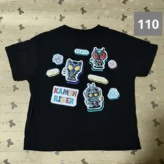 仮面ライダーゼッツ　キッズTシャツ　110　綿　美品　ガヴ　ガッチャード　特撮