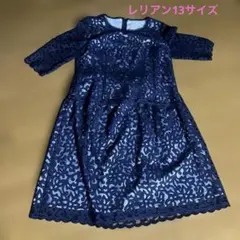 レリアン13サイズレースセットアップ