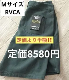 ルーカ　RVCA ハーフパンツ 綿パンツ　Mサイズ　新品　グリーン　ワイドのサムネイル