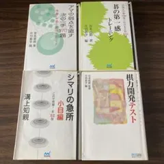 携帯易占BOX 64掛意味解説カードと算木と筮竹に変わる6角陰陽占具