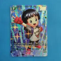 ドラゴンボール フュージョンワールド パン：SH FB01-063 - メルカリ