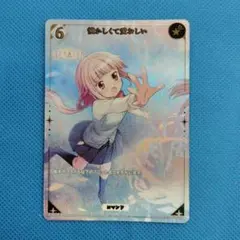 ビルディバイド