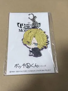 ディアラバ 無神コウ ボッチくん ラバーマスコット