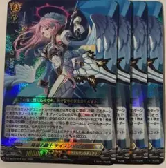 陣頭の騎士 テイスファルト 4枚 - メルカリ