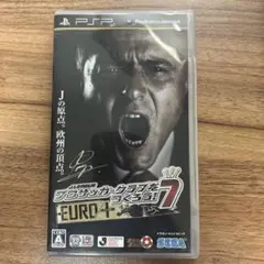 プロサッカークラブをつくろう!7 EURO
