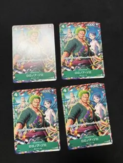 ワンピースカードゲーム ロロノア・ゾロ 4枚セット P-034 - メルカリ