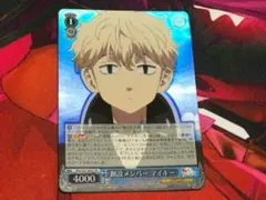 2026年最新】ヴァイスシュヴァルツ 東京リベンジャーズ サインの人気