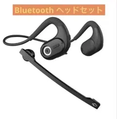 Bluetooth ヘッドセット 両耳耳掛け型 Type-C充電　通話用イヤホン