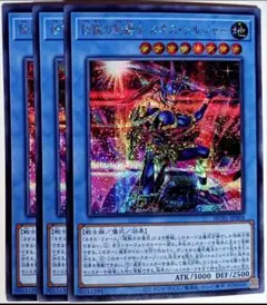 ぎるてぃめりぃ様用9点