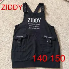 ジディー　ZIDDY 150 140 ジャンパースカート　チュニック