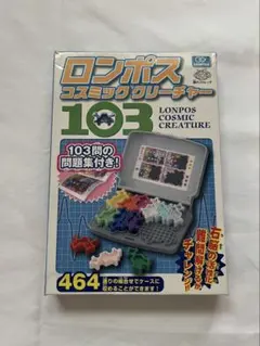 ロンポス コスミッククリーチャー103