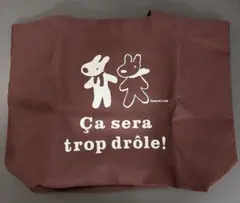 Gaspard et Lisa エコバッグ ブラウン