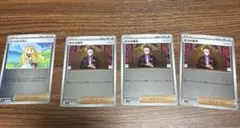 ポケモンカード　スタートデッキ100 ボスの指令 リーリエの決心　ミラー　４枚