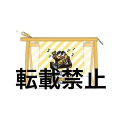 中島颯太　中島フェス