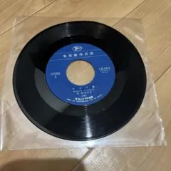 2025年最新】奄美シマ唄の人気アイテム - メルカリ