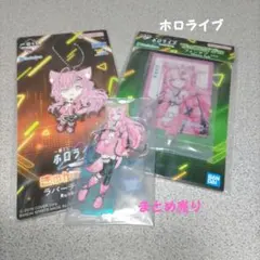 ホロライブ 一番くじ アクスタ チャーム フォンタブ まとめ売り 新品