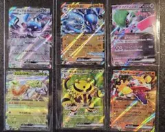ポケカ 6枚セット まとめ売り まとめ売り】ポケモンカード6枚セット - メルカリ