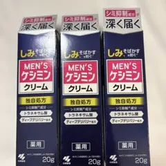 メンズケシミンクリームca✖️3点のサムネイル