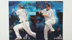 2011年　第2弾　S-03　栗山巧　&　S-04　中村剛也　2枚セット