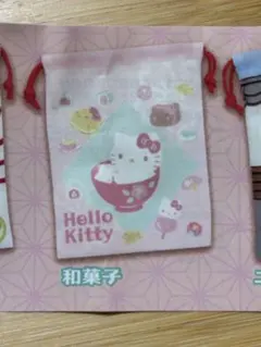 【平成レトロ・激レア・早い者勝ち】ハローキティ ハムスターハウス ハムスター用品 平成レトロ・激レア・早い者勝ち】ハローキティ ハムスター