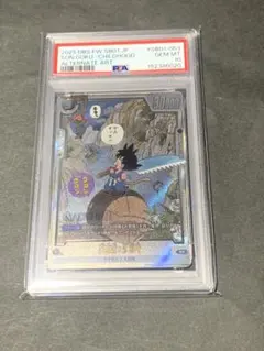 孫悟空：少年期　パラレル　psa10