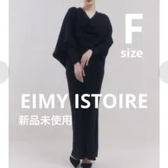 eimy istoire/エイミーイストワール ニットボレロワンピース
