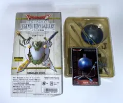ドラゴンクエスト レジェンドアイテムズギャラリー 水鏡の盾＆グリンガムの鞭