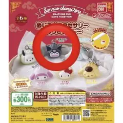 めじるしアクセサリー　なりきりまん　くろみ