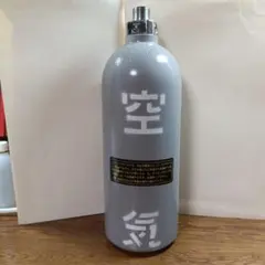 再値下げ 着払いに変更 ダイビングタンク